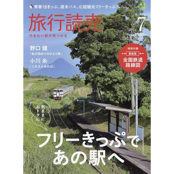 (一冊490円から)旅行☆雑誌☆本 POPEYE 雑誌12冊セット！ 美品 POPEYE（ポパイ） (雑誌お取置き