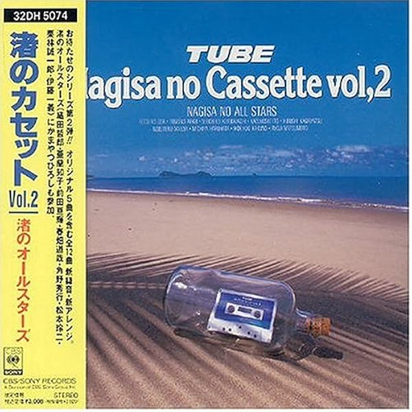 Amazon.co.jp: Be My Venus: ミュージック