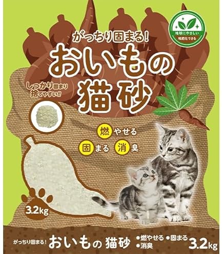 『タイムセール』仲良し猫鍋♡ タイムセール』仲良し猫鍋♡ タイムセール』仲良し猫鍋♡