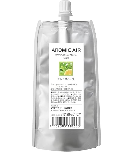 Amazon.co.jp: アロミック・エアー(AROMIC AIR) AROMASTAR(アロマ