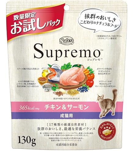 【即発送】ニュートロ シュプレモ 子猫用 2kg×3袋 Amazon.co.jp: お試し品 Nutro シュプレモ 子ねこ用 チキン