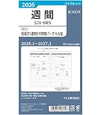 Amazon.co.jp: ノックス システム手帳 リフィル 2025年 バイブル