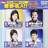 �N���E��DVD�J���I�P �������l!![���C�h]
