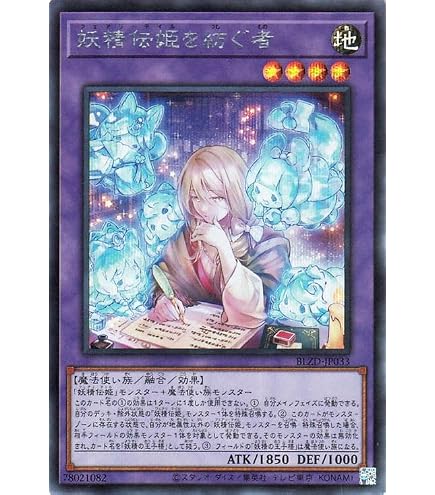 Amazon.co.jp: 遊戯王 RC04-JP010 妖精伝姫－カグヤ (日本語版