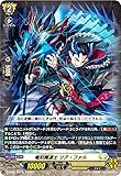 ヴァンガード D-SS10/002 竜刻魔道士 リア・ファル (TD) スペシャルシリーズ第10弾 ストライド デッキセット ルアード