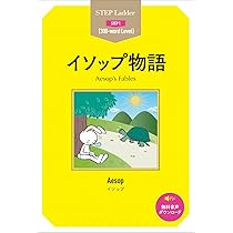 M企画 童話シリーズ こどものすきなかみさま 新美南吉童話選集」新美南吉 作 谷内