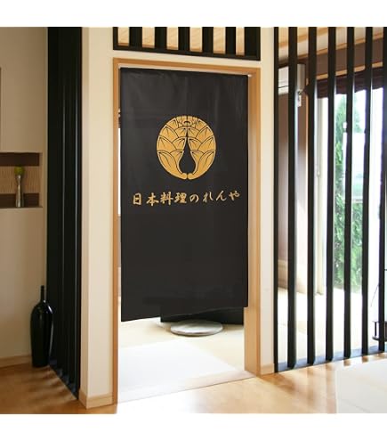 Amazon.co.jp: 昭和レトロ 地域 のれん 懐かしのファンシーグッズ お