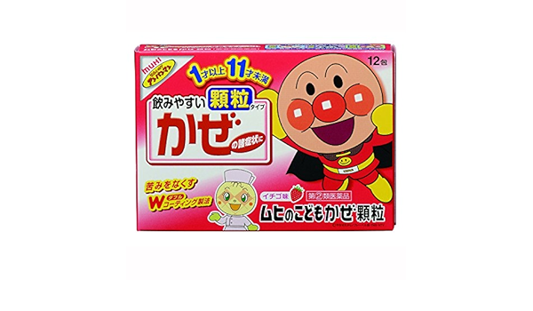 指定第2類医薬品 ムヒのこどもかぜ顆粒a 12包 セルフメディケーション税制対象商品 池田模範堂 風邪薬