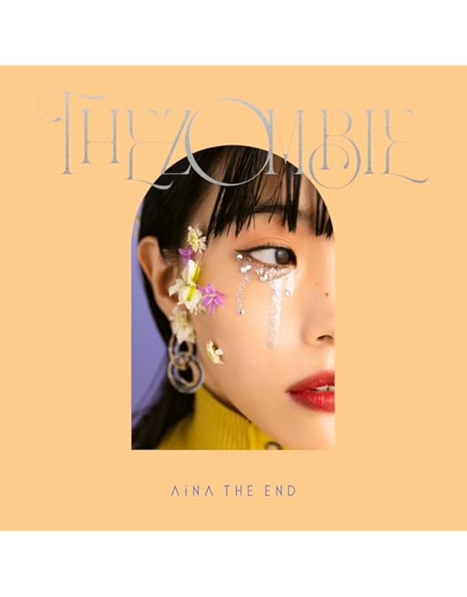 Amazon.co.jp: AiNA THE END 