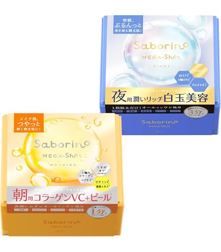 Amazon.co.jp: サボリーノ Saborino ビタット朝夜特別セット［特別