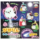 ふくふくシマエナガ ぴかりんライトキーホルダー スウィート [全5種セット(フルコンプ)]アミューズ ガチャガチャ カプセルトイ
