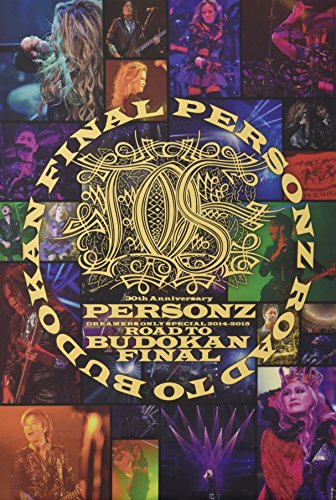 PERSONZ DREAMERS ONLY 【レコード】ボックス仕様 Amazon.co.jp: DREAMERS ONLY(紙ジャケット仕様): ミュージック
