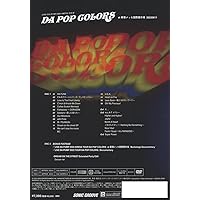 (未使用･未開封品)LIVE DA PUMP 2018 THANX!!!!!!! at 東京国際フォーラム ホールA(DVD2枚組) Amazon.co.jp: LIVE DA PUMP 2018 THANX!!!!!!! at 東京国際