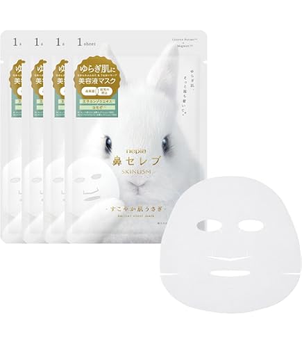 Amazon.co.jp: イフェオン スパークリング エステパック 10g×14個