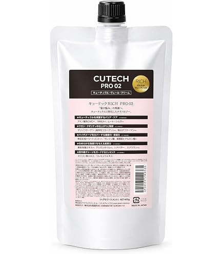 Amazon | CUTECH(キューテック) トリートメント 洗い流す サロン専売