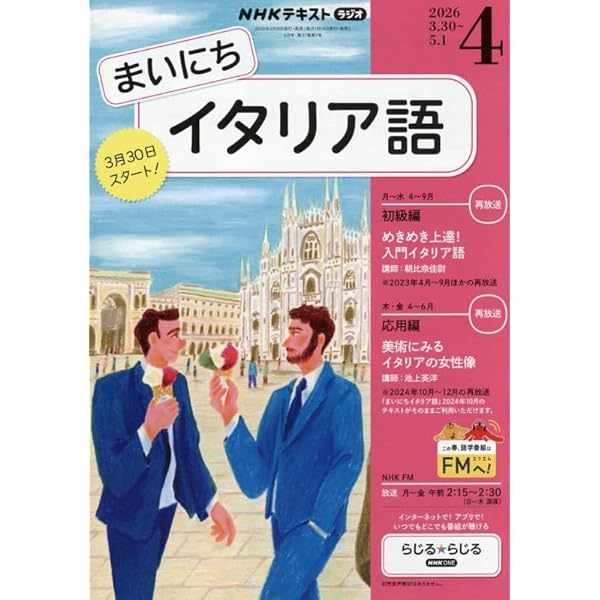伊和中辞典 〔第2版・改訂新版〕 | 在里寛司, 池田 廉, 郡 史郎, 西村
