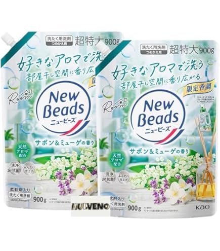 Amazon | 花王 ニュービーズ ピュアクラフト 詰替 650g | 花王(Kao