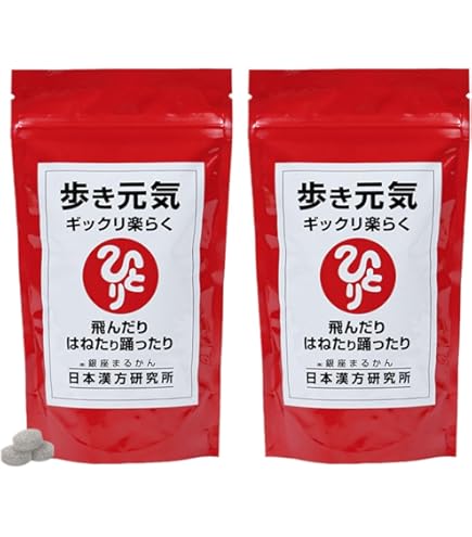 Amazon | 【リニューアル】銀座まるかん やせ人 186g 3g×62包 2箱