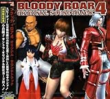 BLOODY ROAR 4 ORIGINAL SOUNDTRACK