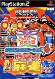 必殺パチンコステーションV4 ドラムチック麻雀