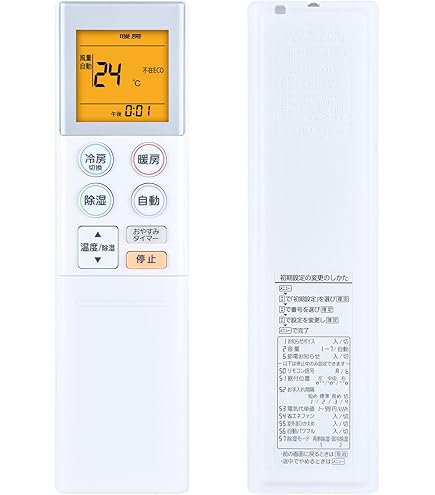 富士通　FUJITSU エアコンリモコン(AR-FFA1J) Amazon.co.jp: 富士通 専用 純正品 エアコン リモコン AR-FFA1J