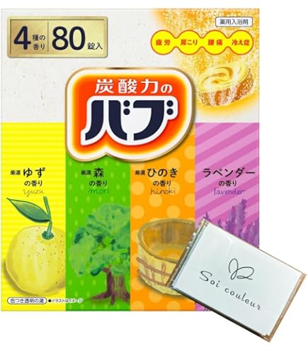 ＼新品未使用／薬用入浴剤♪炭酸力のバブ♪4種の香り80錠！4箱！肩こり！冷え性 Amazon | 【大容量】炭酸力のバブ 花王 薬用 入浴剤 4種の香り 4種各20