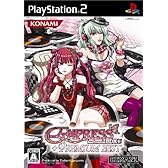 ビートマニア II DX 16 エンプレス+プレミアム ベスト