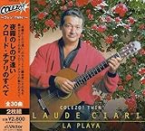 ��COLEZO!TWIN���閶�̂��̂ш���/�N���[�h�E�`�A���̂��ׂ�