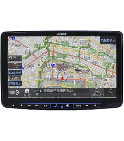 【2020年11月 発売】 カロッツェリア カーナビ8インチAVIC-RL711 Amazon | Pioneer カーナビ AVIC-RL711 8インチ 楽ナビ 無料地図
