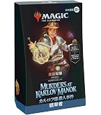 Amazon.co.jp: マジック:ザ・ギャザリング ダスクモーン:戦慄の館 統率