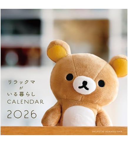 Amazon.co.jp: サンエックス(San-X) リラックマ LAUNDRY GOODS