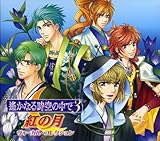 ꡂ��Ȃ鎞��̒���3 �g�̌� ���H�[�J���E�R���N�V����