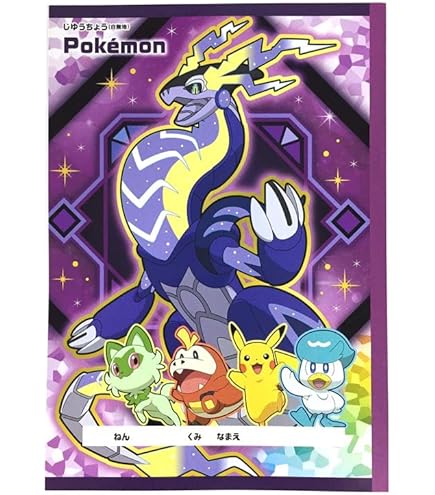 Amazon.co.jp: ショウワノート じゆうちょうポケモン 087729013