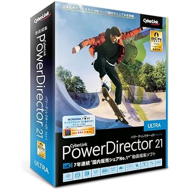 Amazon.co.jp: サイバーリンク PowerDirector 21 Ultra 通常版 : PCソフト
