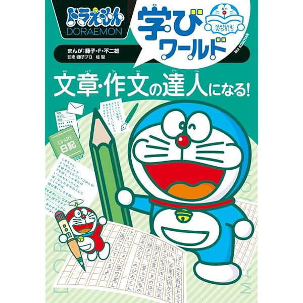 Amazon.co.jp: 怪盗レッド(2) 中学生探偵、あらわる☆の巻 (角川つばさ