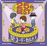 25周年ベスト(初回限定盤 2CD+特典CD)