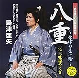 ���d�`��ẨԈ�ց`(DVD�t��)