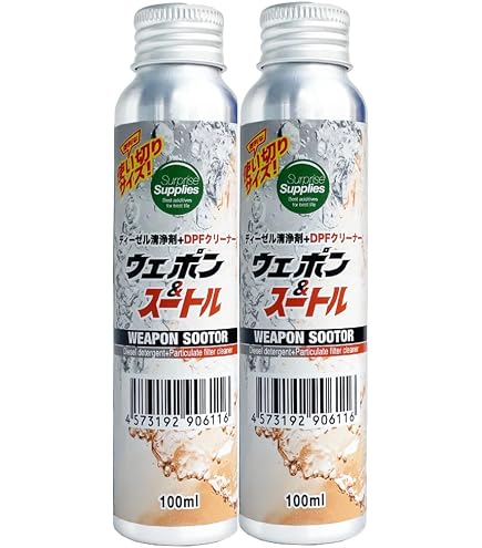 Amazon.co.jp: 【使い切りタイプ】ディーゼルウェポン＆スートル 100ml