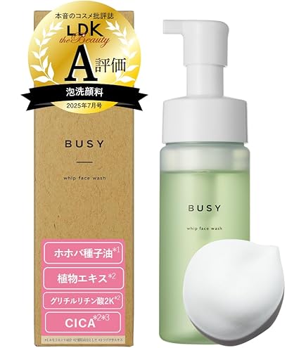 Amazon | シェラバートン【ウォッシュ】 乳酸菌 洗顔料＜クレンジング