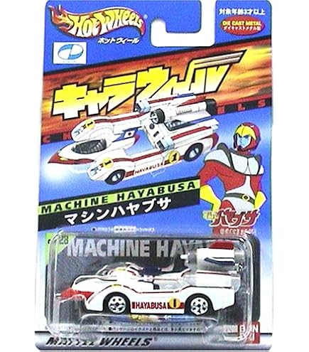 Amazon | キャラウィール コレクターズエディション エアウルフ武装