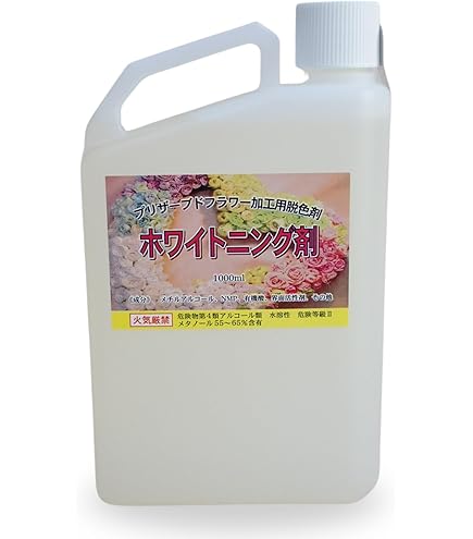 Amazon.co.jp: ［京華クラフト］プリザーブドフラワー加工液