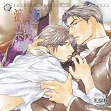 LYNX CD COLLECTION 夜ごと蜜は滴りて 2