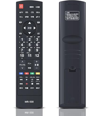 Amazon | グリーンハウスリモコン TV-RC3 for GREEN HOUSE Green House