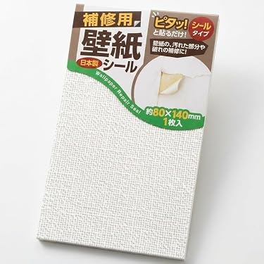 Amazon.co.jp 売れ筋ランキング: ウォールステッカー・シール の中で