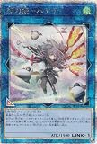 【イラスト違い】遊戯王 QCAC-JP009 閃刀姫－ハヤテ (日本語版 25th クォーターセンチュリーシークレットレア) QUARTER CENTURY ART COLLECTION