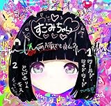 �����݂����(���[���h�E���C�h�E���[�h/�Ƃт����kiss)