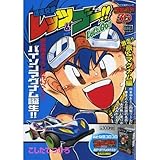 �����Z�탌�b�c&�S�[!! ����!��&�}�O�i����