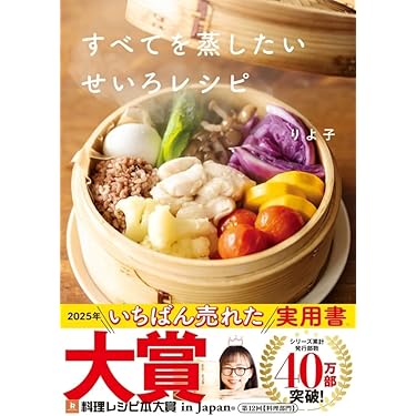 Amazon.co.jp 売れ筋ランキング: キッチン・食器 の中で最も人気のある