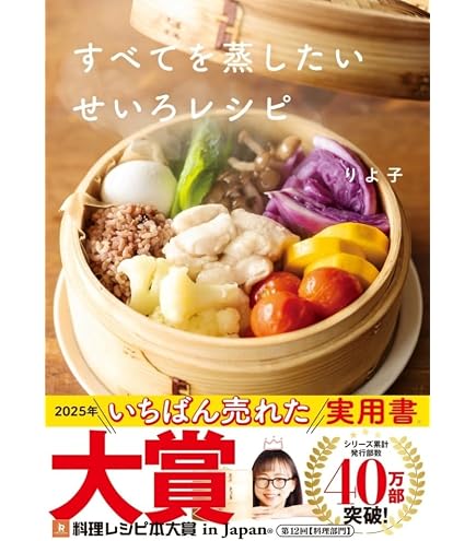 Amazon | WISH SUN 蒸し器 ステンレス 蒸し板付き せいろ 鍋 セット