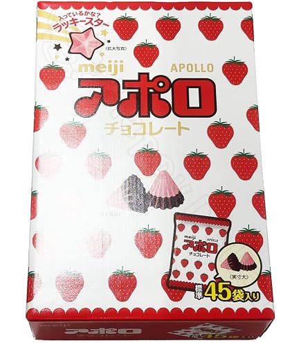 Amazon | 【 コストコ 】明治アポロ チョコレート 756g（90袋） | ノー